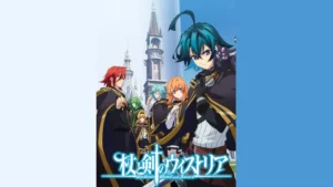Nonton Wistoria Season 2 Eps 9 Sub Indo Rahasia Masa Lalu Will: Siapa yang Membangkitkannya?